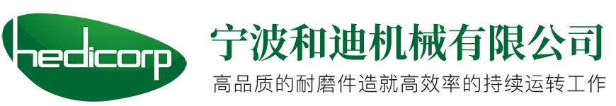 廣東九聯(lián)科技股份有限公司